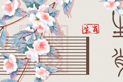 测试生肖配对|姓名爱情配对|试缘分配对免费|夫妻缘分配对|合婚选日子