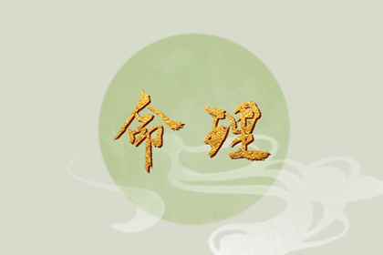 在线老黄历|每日黄历宜忌|查黄历|万年历黄历日历|日子查黄历