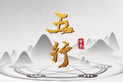万年历黄道吉日|2026年老黄历黄道吉日|2026老黄历黄道吉日查询|2026全年黄道吉日|黄道吉日查询老黄历|本月黄道吉日