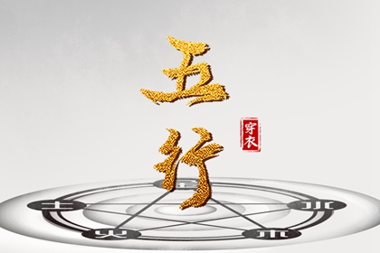 老黄历2026正版万年历_中国老黄历吉日查询_黄历万年历老黄历_老黄历2026年黄道吉日_老黄历 黄道吉日