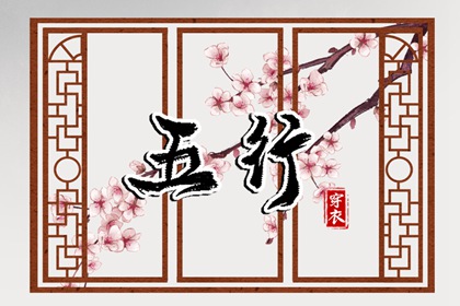 卦占卜免费测算 推八字算命 十神排盘 八字算感情 辉命理测算