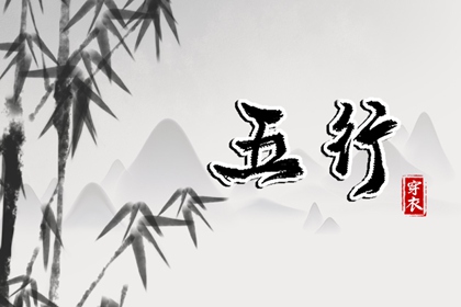 算命排盘,测八字姓名测试,生晨八字生肖,金匮八字神煞,八字看每月每日
